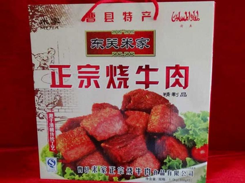 點擊查看詳細信息<br>標題：精品推薦 閱讀次數：1783